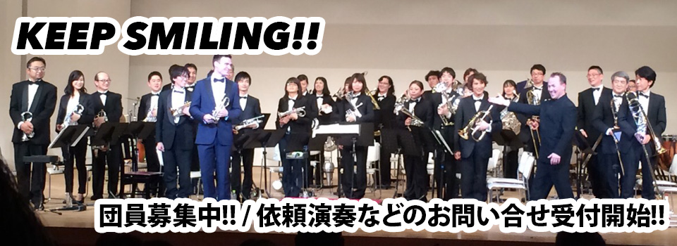 京都ブラスバンド ( Kyoto Brass Band )